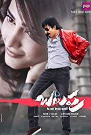BALUPU (JANI DUSHMAN) Poster