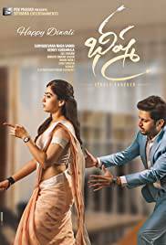 BHEESHMA Poster
