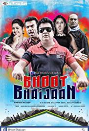 BHOOT BHAIJAAN Poster
