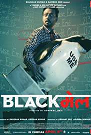 BLACKMAIL Poster
