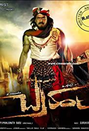 BRAHMA Poster