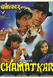 CHAMATKAR Poster