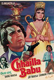 CHHAILLA BABU Poster