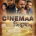 CINEMAA ZINDABAD Poster
