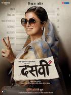 DASVI Poster