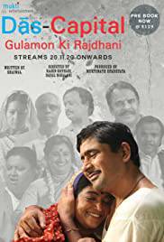 DAS CAPITAL GULAMON KI RAJDHANI Poster