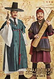 DETECTIVE K SECRET OF THE LOST ISLAND Poster