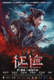 DOUBLE WORLD Poster