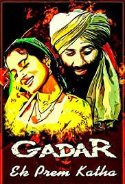 EK PREM KATHA Poster