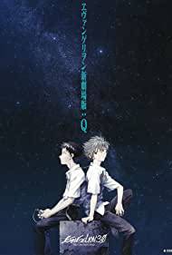 EVANGELION 3.0 YOU CAN (NOT) REDO Poster