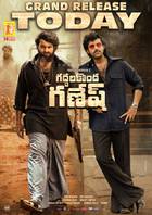 GADDALAKONDA GANESH Poster