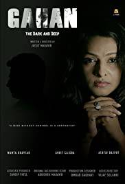 GAHAN: THE DARK AND DEEP Poster