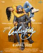 GALWAKDI Poster