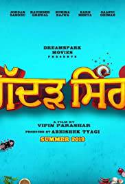 GIDARH SINGH Poster