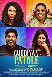 GUDDIYAN PATOLE Poster