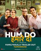 HUM DO HAMARE DO Poster