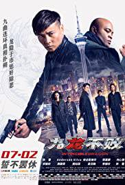 INVINCIBLE DRAGON Poster