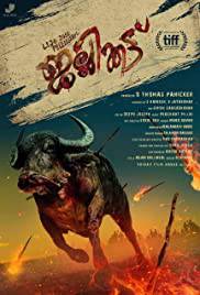 JALLIKATTU Poster