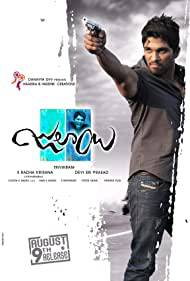 JULAYI Poster