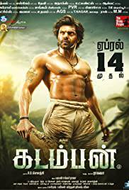 KADAMBAN Poster