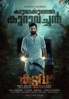 KADUVA Poster
