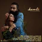 KAMLI Poster