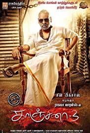 KANCHANA 3 Poster