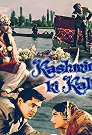 KASHMIR KI KALI Poster