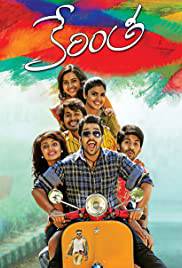 KERINTHA Poster