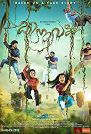 KINAVALLI Poster