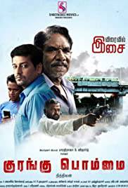 KURANGU BOMMAI Poster