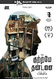 KUTTRAME THANDANAI Poster