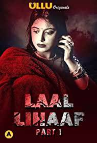 LIHAAF Poster
