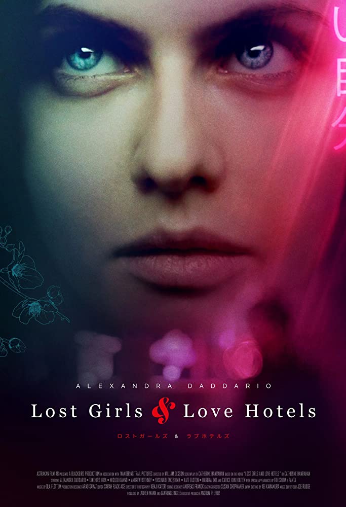 LOST GIRLS & LOVE HOTELS Poster