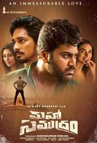 MAHA SAMUDRAM Poster