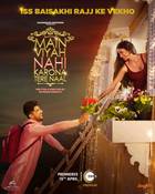 MAIN VIYAH NAHI KARONA TERE NAAL Poster
