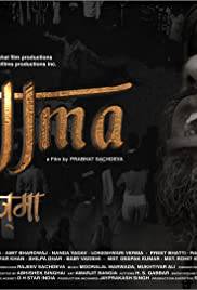 MAJJMA Poster