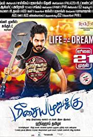 MEESAYA MURUKKU Poster
