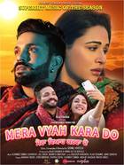 MERA VYAH KARA DO Poster