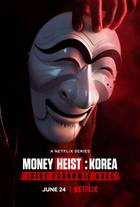 MONEY HEIST: KOREA JOINT ECONOMIC AREA S01 Poster