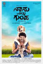 NAANU MATTHU GUNDA Poster
