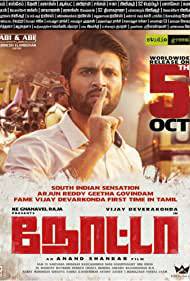 NOTA Poster