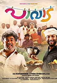 PAVADA Poster