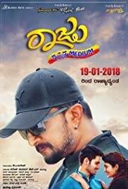 RAJU KANNADA MEDIUM Poster