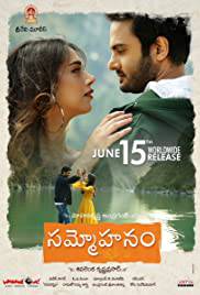 SAMMOHANAM (MAYANGINEN) Poster