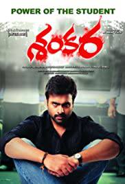 SHANKARA Poster