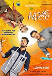 SILLY FELLOWS Poster