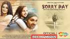 SORRY DAY Poster