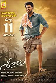 SREEKARAM Poster