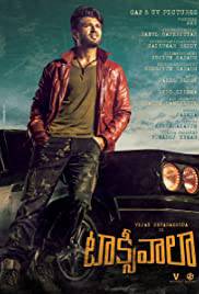 TAXIWALA Poster